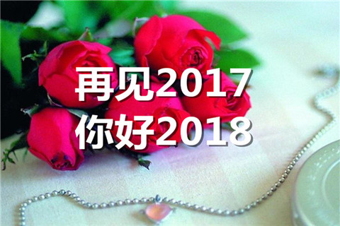 冬天情人节说说