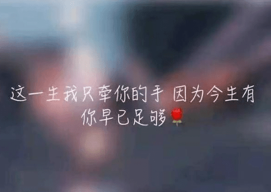 元旦前夜怎么发说说