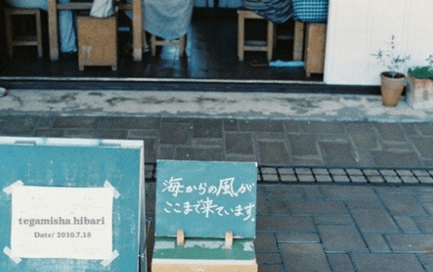 静谧的网名_星宿馆