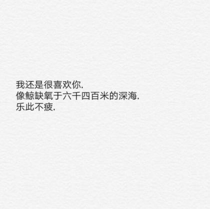 不用这样的个性签名 “借我一张餐巾纸