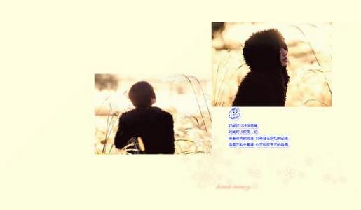 如果没有你_We