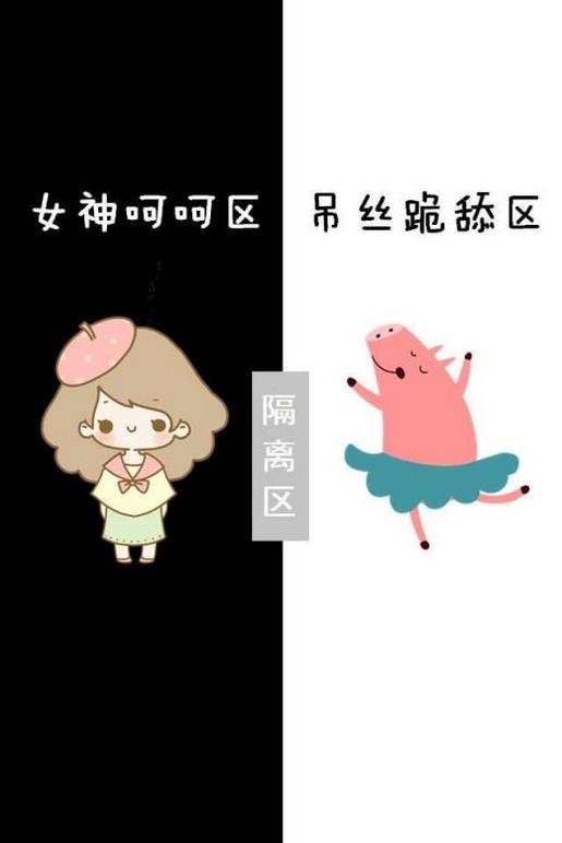 搞笑校园个性签名、小三再美